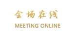 福州凯悦大酒店